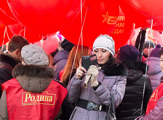 Партия "РОДИНА" - на акции "Мы едины!", 04.11.2014 (2 часть)