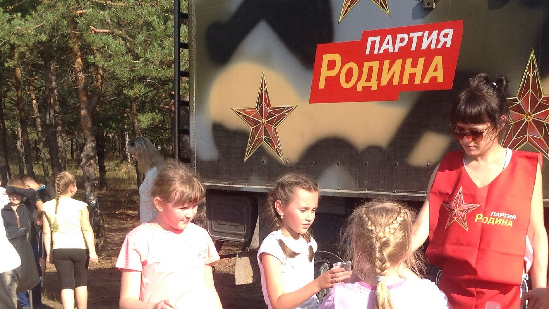 Дзержинские партийцы приняли участие в "Кроссе Нации - 2015"