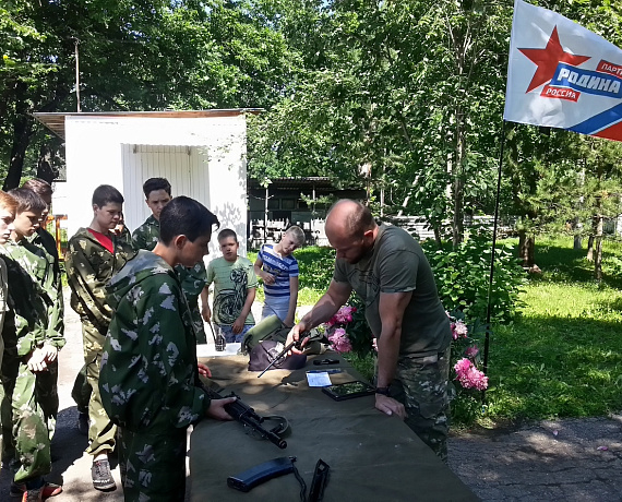 Самарская "РОДИНА" поиграла в "Зарницу"