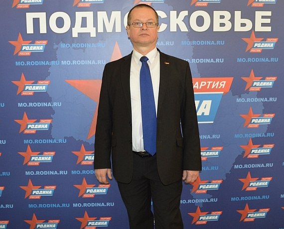 У подмосковной "РОДИНЫ" – новая команда!