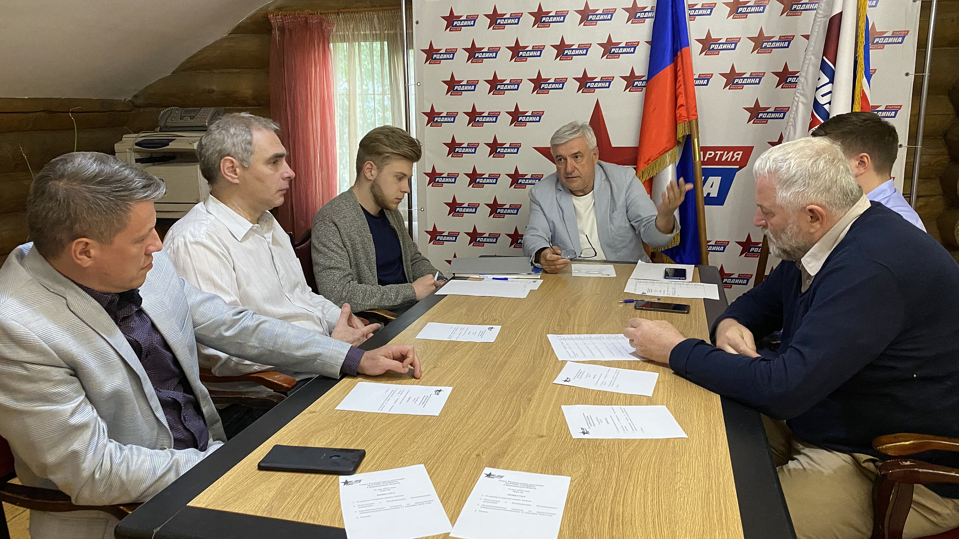 Состоялось заседание Совета реготделения партии "РОДИНА" в Воронежской области