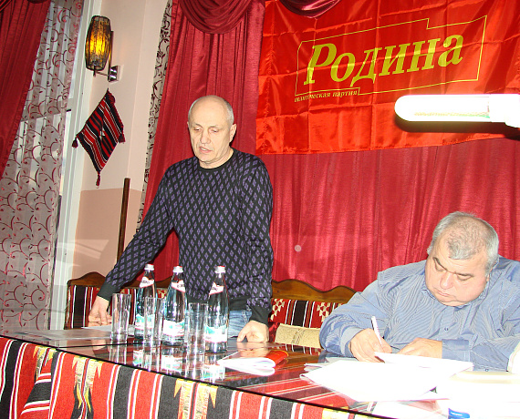 Местное отделение партии "РОДИНА" создано в Сочи