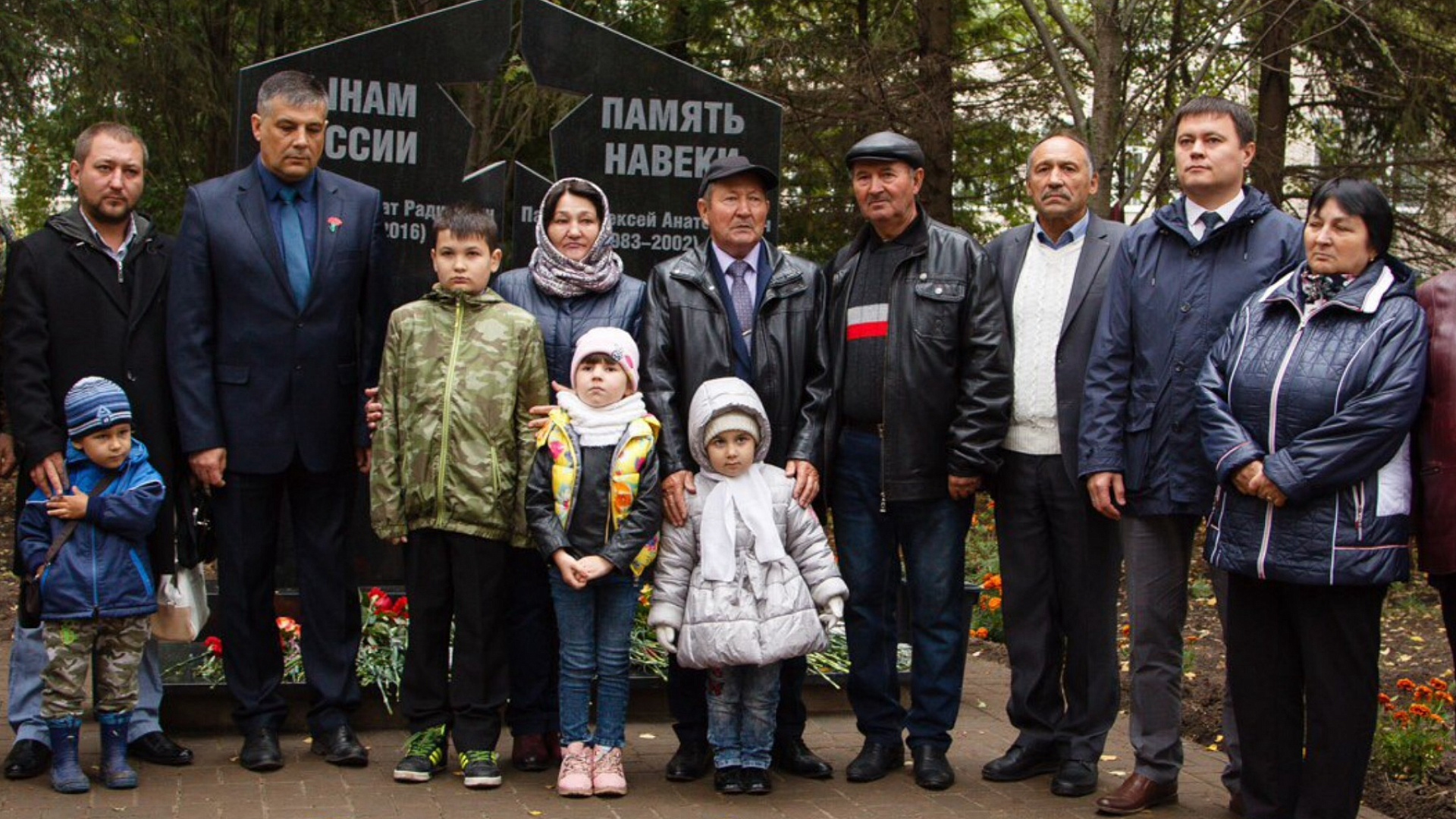 Татарстанская "РОДИНА" приняла участие в открытии мемориального комплекса, посвященного погибшим в локальных конфликтах
