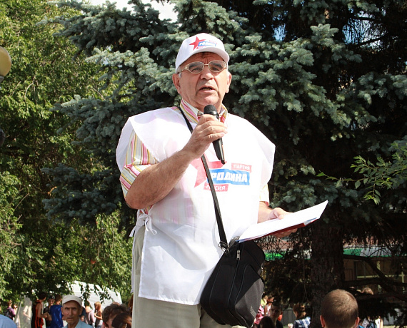 Омская "РОДИНА" провела митинг против повышения тарифов на услуги ЖКХ
