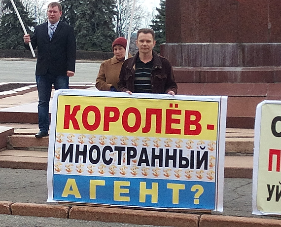 Липецкие активисты провели пикет