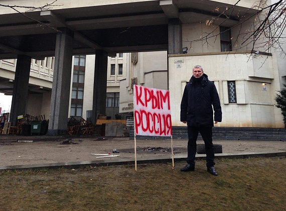 Алексей Журавлёв и Алексей Рылеев у захваченного парламента Крыма, 27 февраля 2014 г.