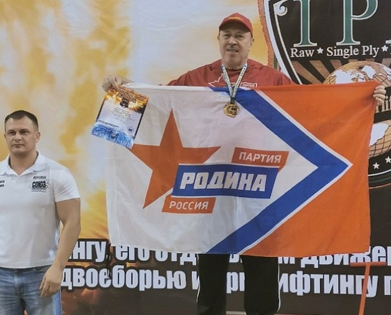 Самарский соратник отметил уходящий год новой золотой медалью