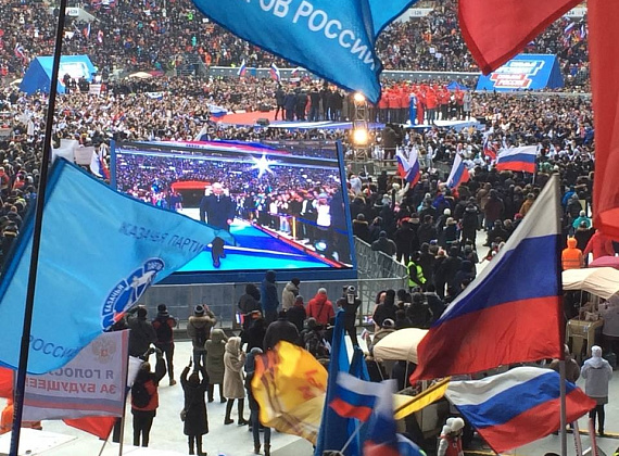Партия "РОДИНА" на митинге-концерте "За сильную Россию", 03.03.2018