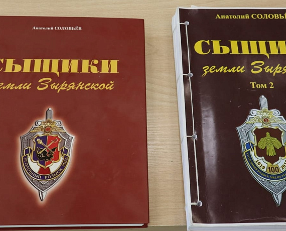 Соратники в Коми организовали встречу ветерана МВД с кадетами школы №2 села Выльгорт