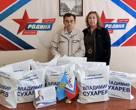 ПОДАРКИ К МАЙСКИМ ПРАЗДНИКАМ ОТ ВЛАДИМИРА СУХАРЕВА