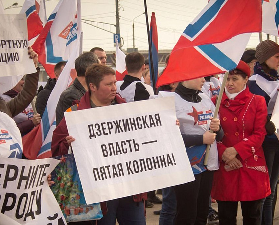 Нижегородские партийцы провели митинг за восстановление маршрутов общественного транспорта в Дзержинске