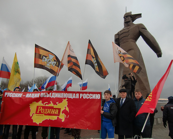 Ставропольская "РОДИНА" выступила против украинского фашизма