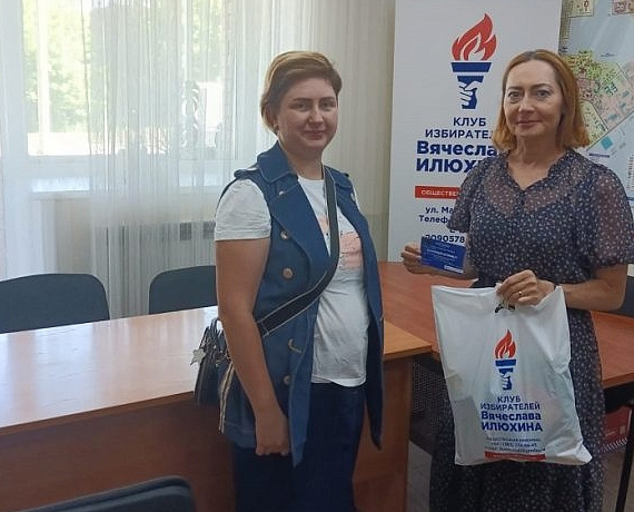 Клуб избирателей Вячеслава Илюхина провел акцию "Сладкий подарок" для многодетных семей