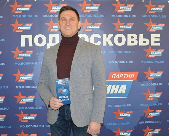 У подмосковной "РОДИНЫ" – новая команда!