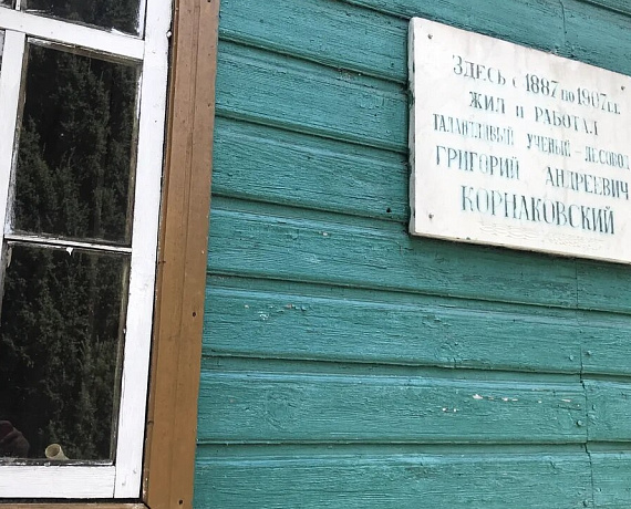 Любомир Радинович совершил рабочую поездку по районам Воронежской области