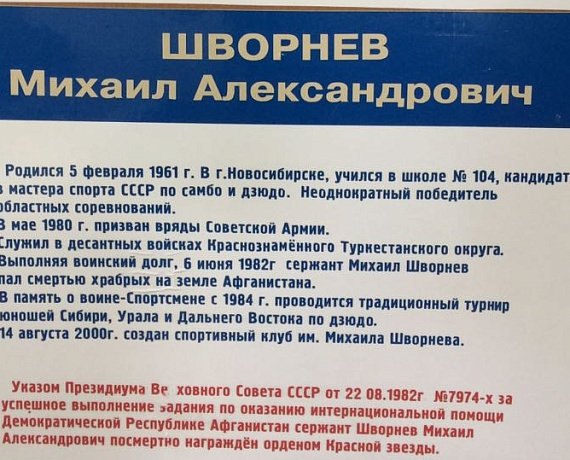 Новосибирская "РОДИНА" устроила состязания по борьбе