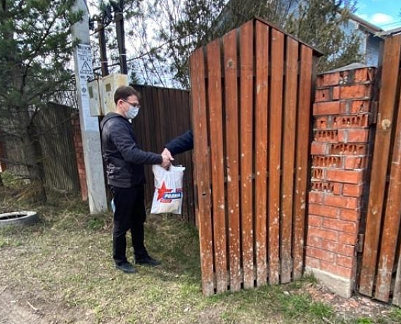 В Московской области "РОДИНОЙ" организована помощь нуждающимся