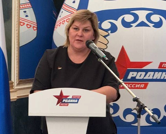 Состоялась партконференция Подмосковного реготделения партии "РОДИНА"