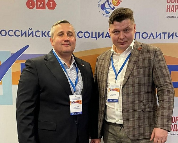 "РОДИНА" приняла участие в подведении итогов ежегодной премии РАПК "Выбор"