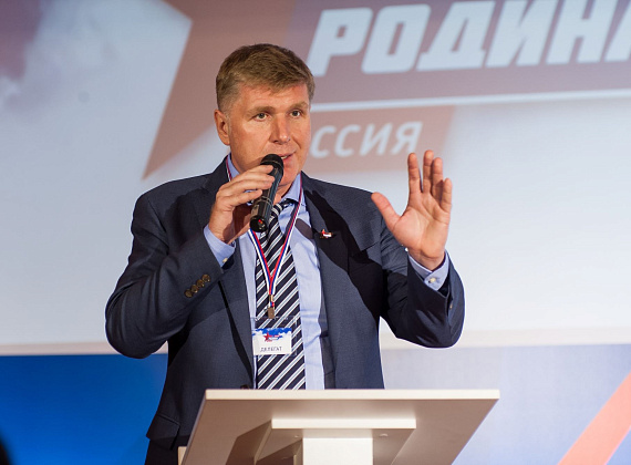 III Съезд партии "РОДИНА", 02.07.2016