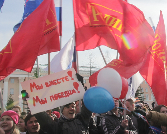 Архангельская "РОДИНА" приняла участие в митинге-концерте "Мы вместе"