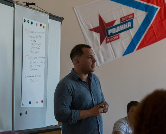 Партийный семинар для кандидатов в депутаты прошел в Архангельской области