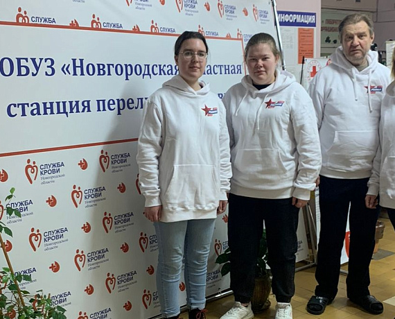 Новгородские соратники сдали кровь в рамках партийной донорской акции
