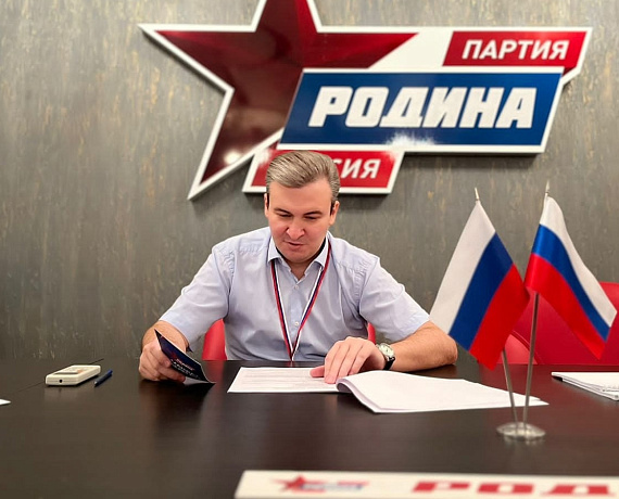 Подмосковная "РОДИНА" выдвинула кандидатов в депутаты г.о. Истра