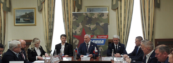 Х СЪЕЗД ПАРТИИ 12.06.2025