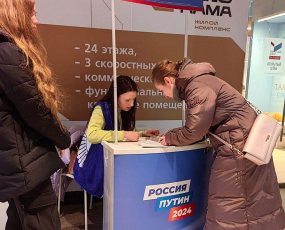 Тамбовская "РОДИНА" поставила подписи в поддержку выдвижения Путина на выборах
