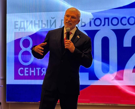 Состоялся Слет кандидатов от партии "РОДИНА" в Московской области