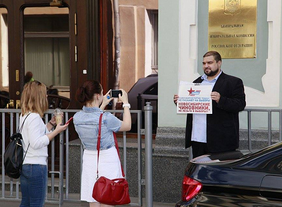 Гражданская акция "Улица - за партию "РОДИНА" (Москва), 05.08.2015