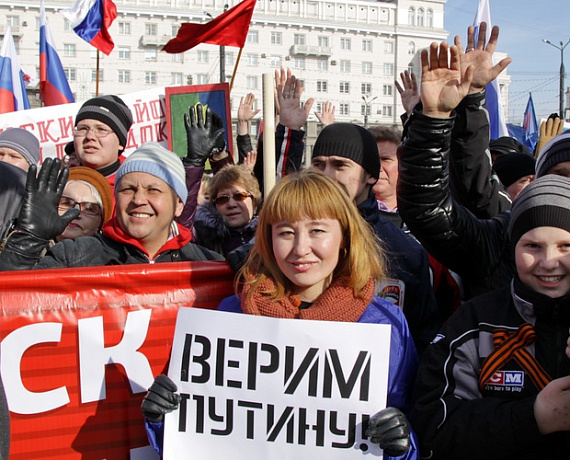 Челябинские родинцы сделали заявление на митинге в поддержку Крыма