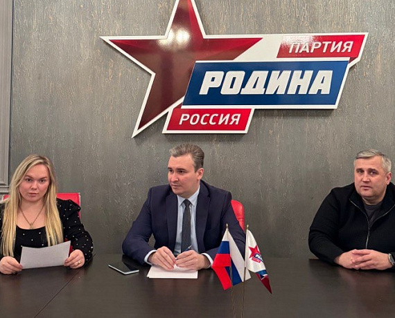 В Исполкоме утвердили отчет реготделений Москвы и Московской области в рамках подготовки мероприятий в 2025 году