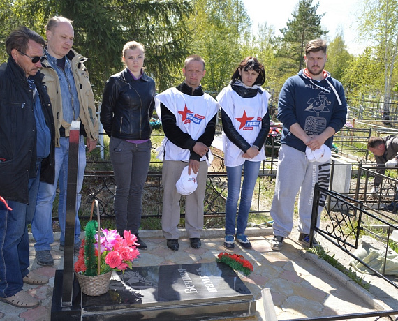 Челябинские партийцы восстановили братскую могилу в канун Дня Победы