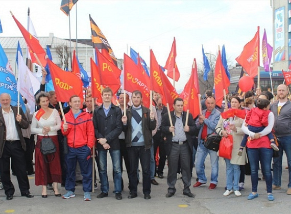 демонстрация 1 мая 2015