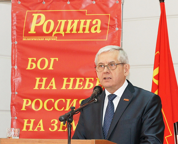Николай Хиль: "РОДИНА" вновь заявляет о себе как о крепком политическом игроке