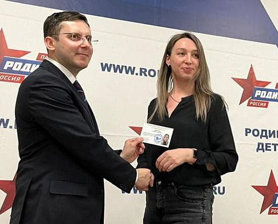 В Новгородской "РОДИНЕ" утверждены председатели парткомиссий