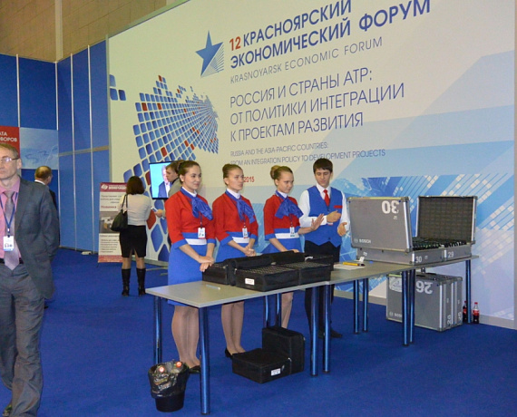 Соратники приняли участие в работе XII красноярского экономического форума