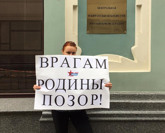 На пресс-конференции в Брянске региональное отделение партии объявило о начале сбора подписей за отставку губернатора