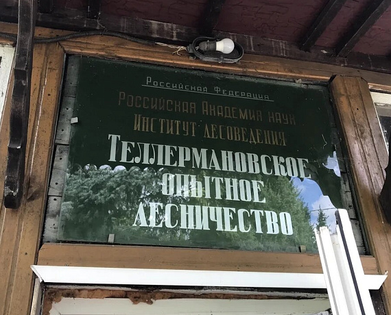 Любомир Радинович совершил рабочую поездку по районам Воронежской области