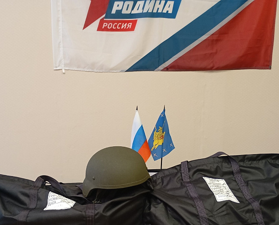 Боец похвалил броню, переданную в зону СВО Сергеем Захаровым