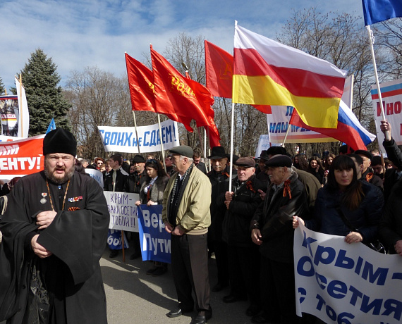 В Северной Осетии местные партийцы приняли участие в митинге в поддержку Крыма