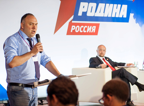III Съезд партии "РОДИНА", 02.07.2016