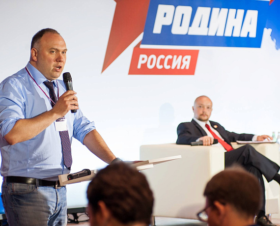 III Съезд партии, этап I, 02.07.2016