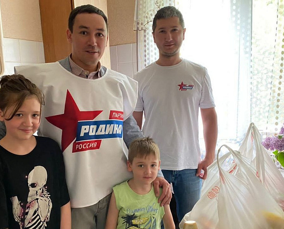 Акция "РОДИНА - детям" прошла в подмосковных городах Серпухов и Раменское