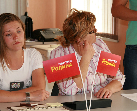 Социал-патриоты открыли новое местное отделение в Оренбуржье
