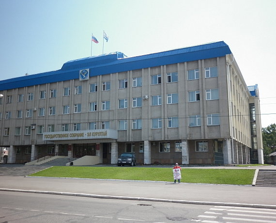 Социал-патриоты провели пикет у здания Избиркома в Республике Алтай