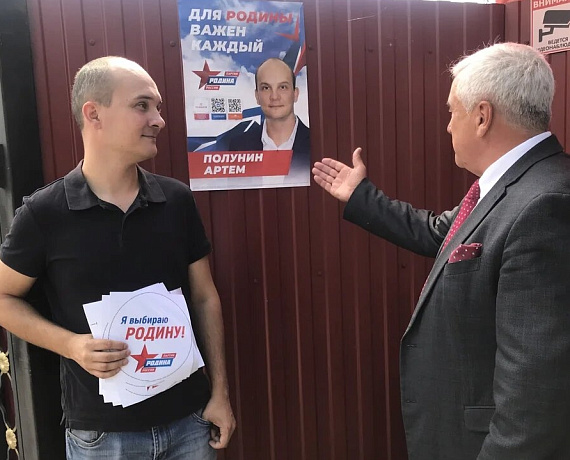 Любомир Радинович приехал в Кантемировский район поддержать кандидатов от "РОДИНЫ"