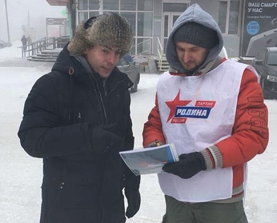 Красноярские соратники собрали наказы Владимиру Путину